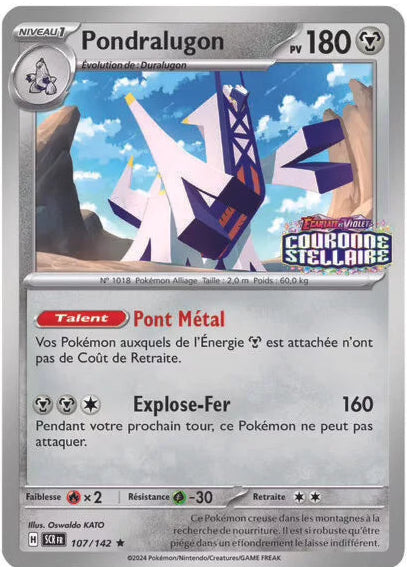 Pondralugon Holo - Promo  - Stamp couronne stellaire