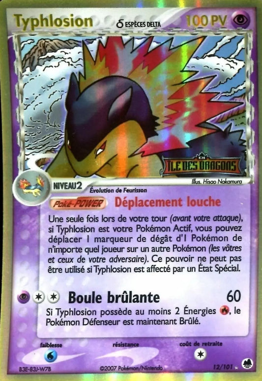 Typhlosion reverse - Stamp Ile des dragons - 12/101