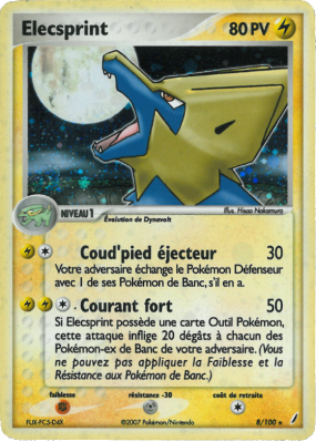Elecsprint holo - Bloc Ex Gardiens de cristal - 8/100