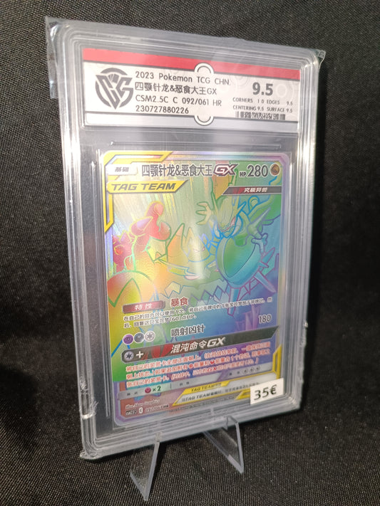 Mandrillon Engloutyran Rainbow Gradee CCG 9.5- CSM24C Chinois - 092/061