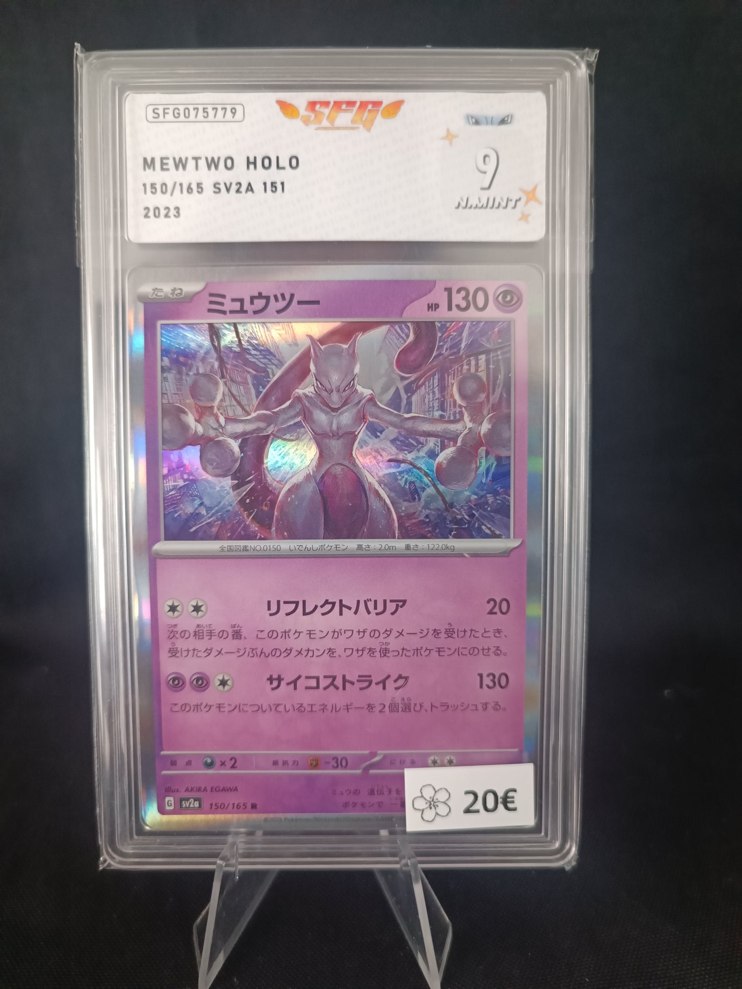 Mewtwo holo Gradee SFG 9 - Sv2a Japonais - 150/165