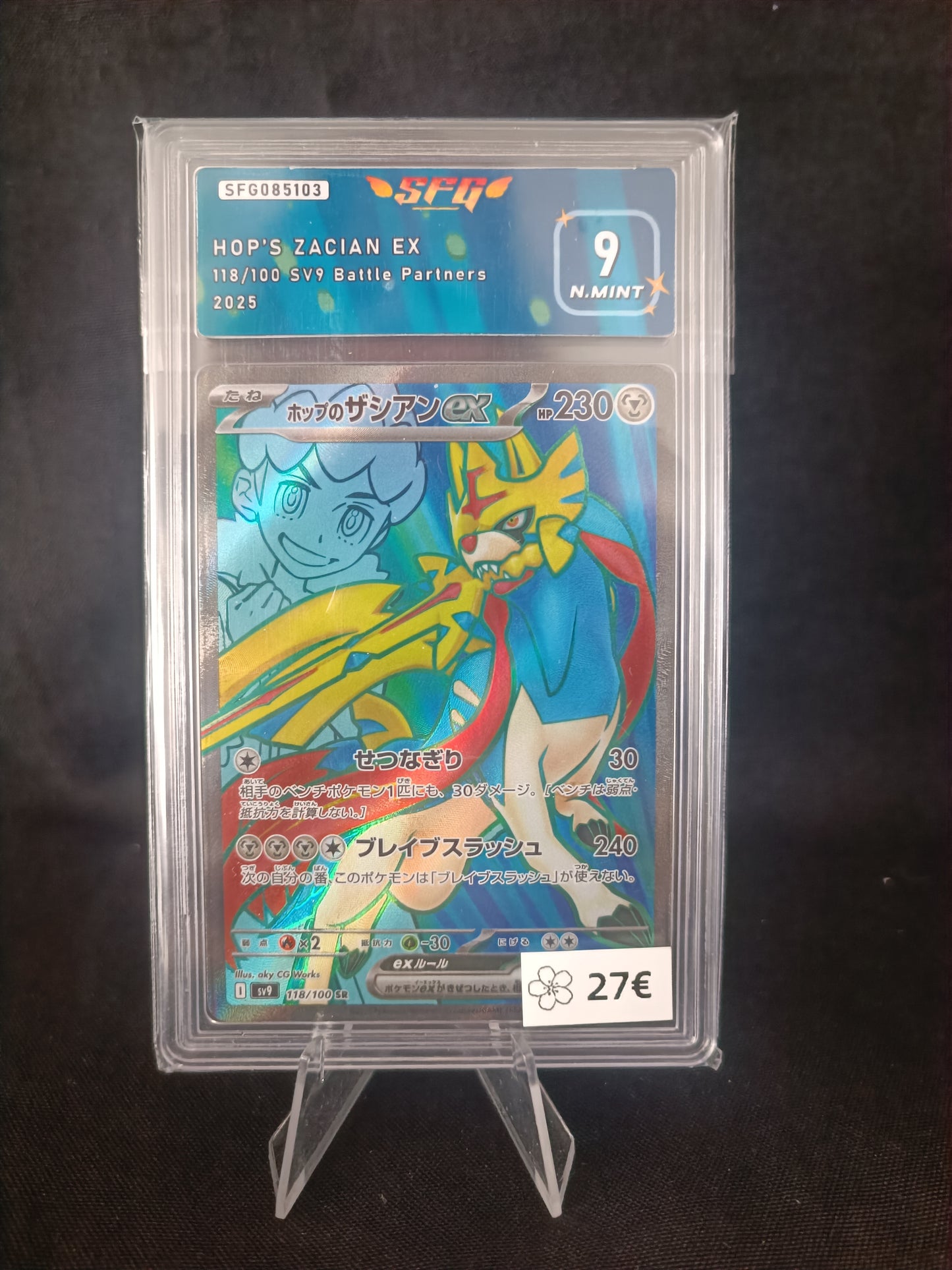 Zacian Ex Gradee SFG 9 - SV9 Japonais - 118/100