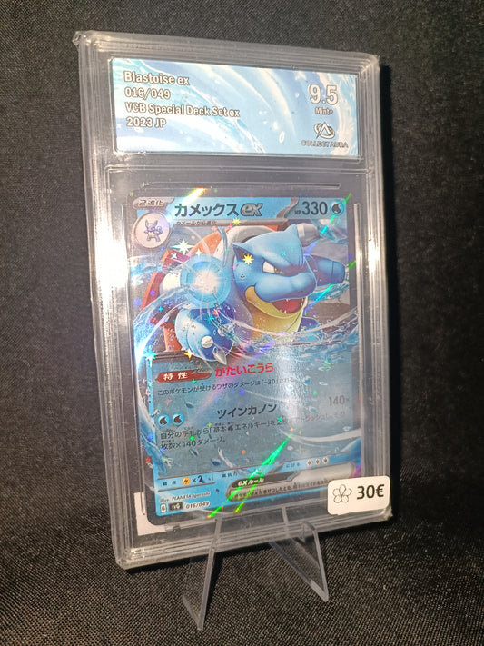 Tortank Ex Gradee Collect aura 9.5 - SvG Japonais - 016/049