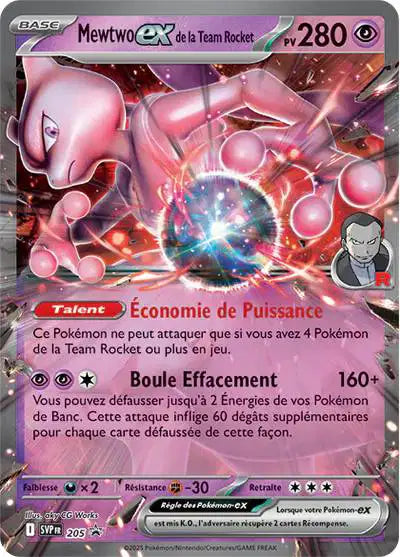 Mewtwo Ex - Promo  - SVP205