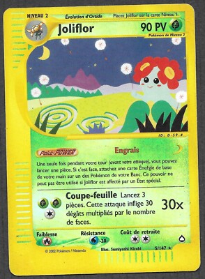 Joliflor Reverse - Aquapolis  - 5/149