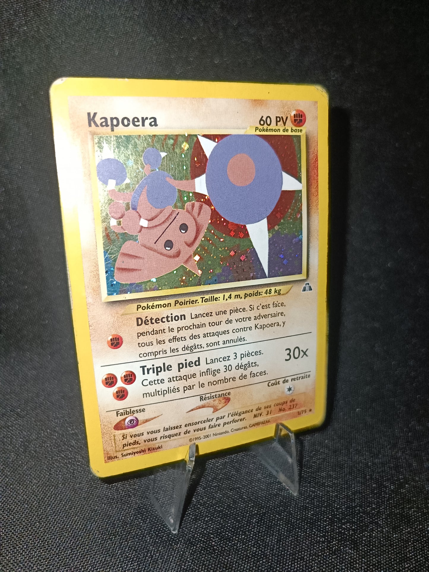 Kapoera holo  - Néo Discovery - 3/75