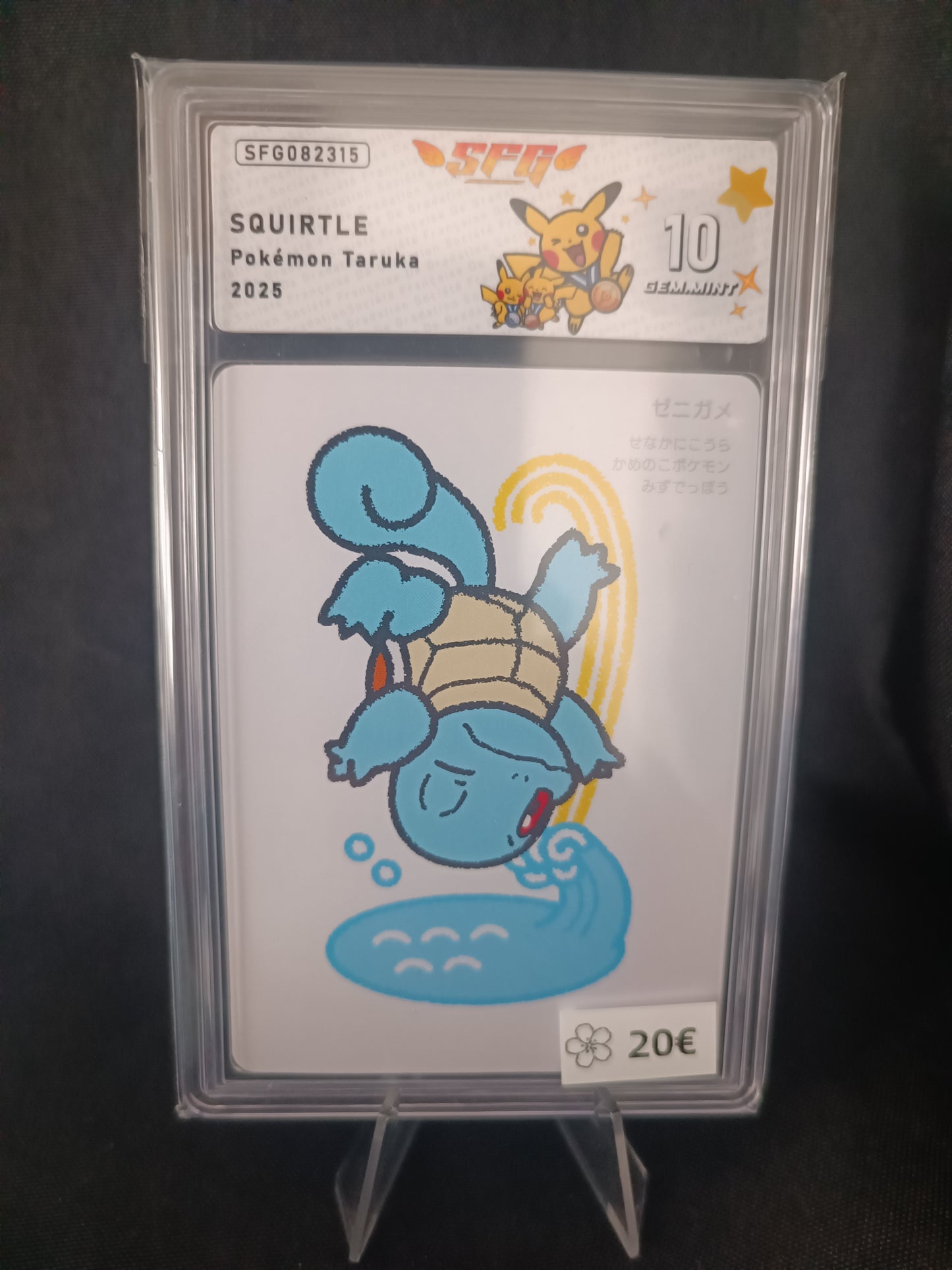 Carapuce Taruka Gradee SFG 10 - Promo Japonais