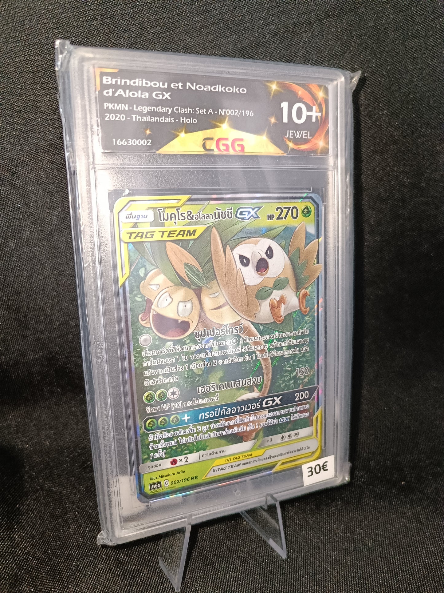 Noadkoko Brindibou GX Tag team Gradee CGG 10+ - AS6a Thaïlandais - 002/196