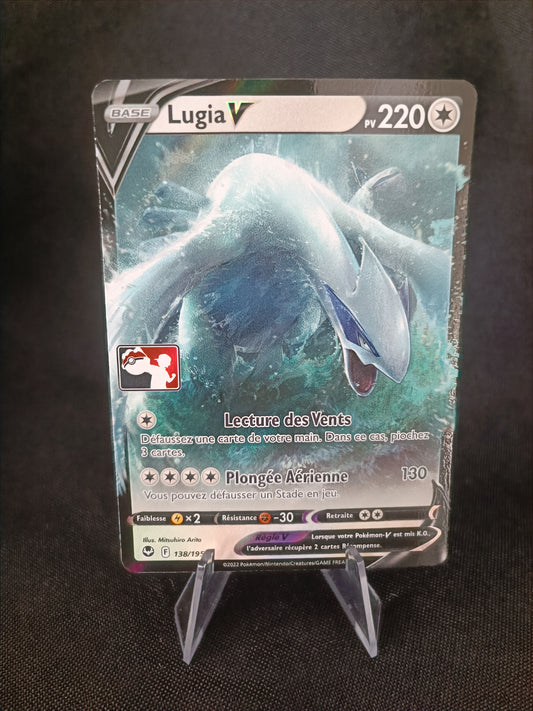 Lugia V Stamp Pokémon League - Tempête argentée - 138/195
