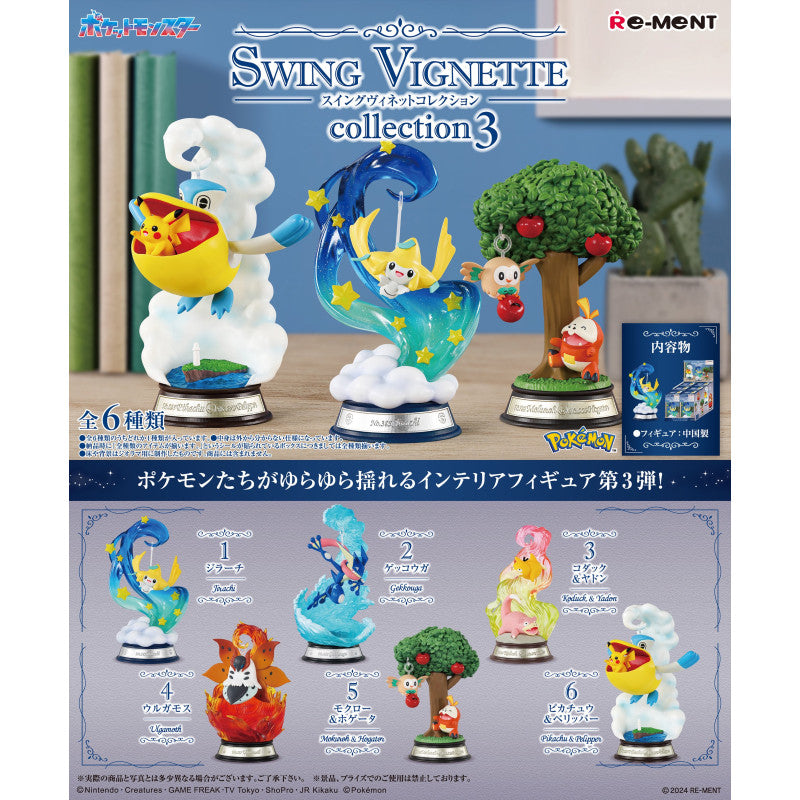 Figurine Aléatoire SWING VIGNETTE Collection 3 Pokémon