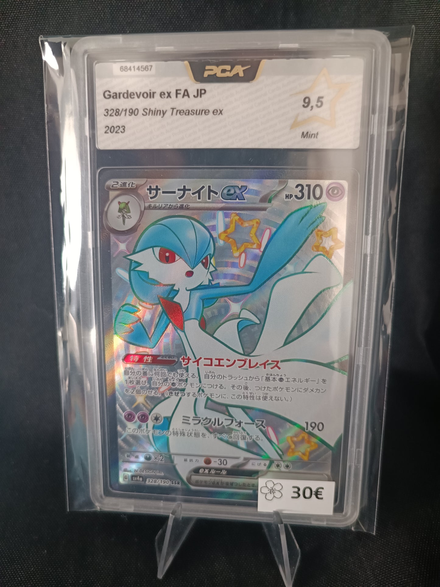 Gardevoir EX Shiny Gradee PCA 9.5 - SV4a Japonais - 328/190