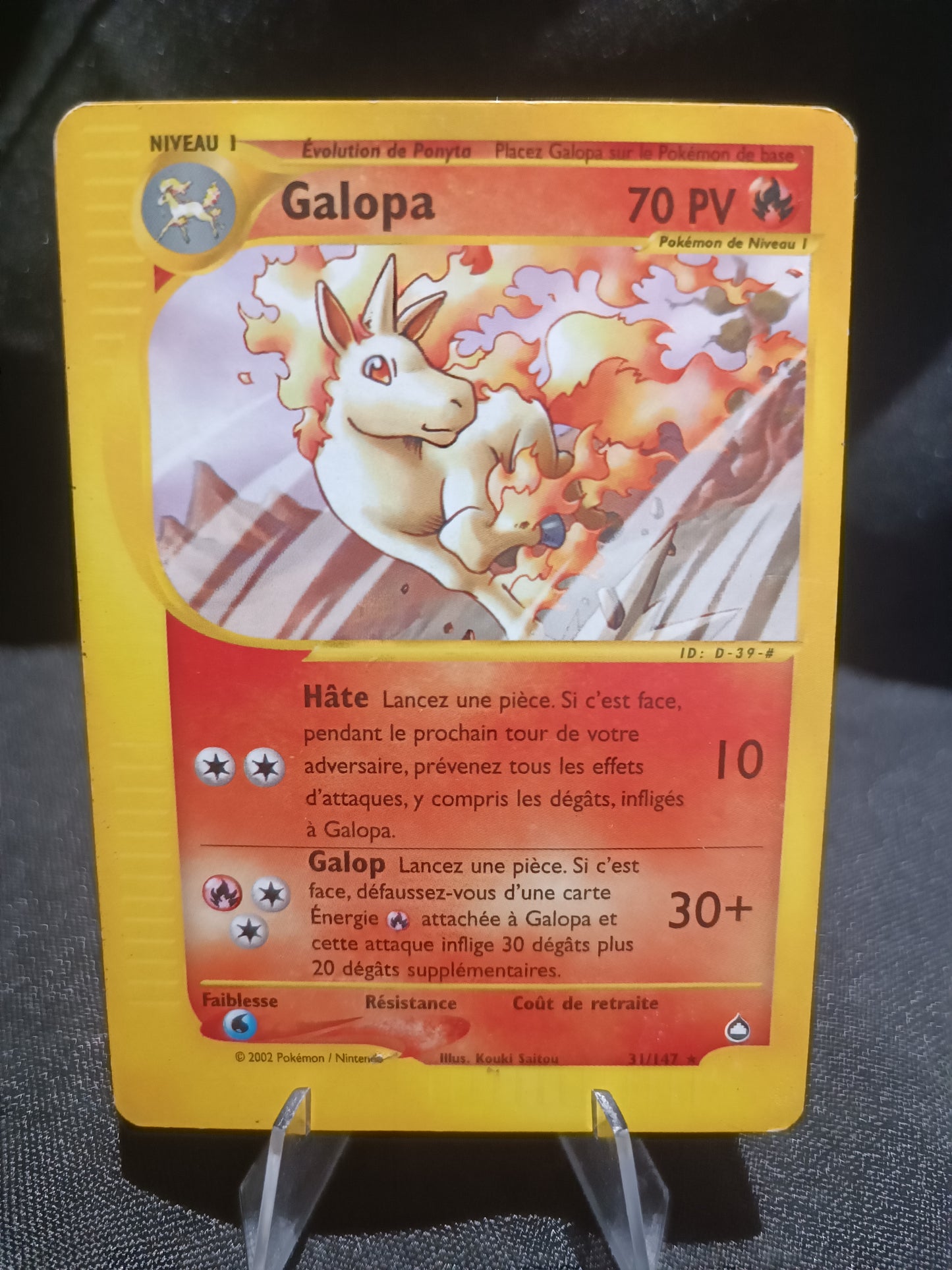 Galopa - Aquapolis  - 31/149