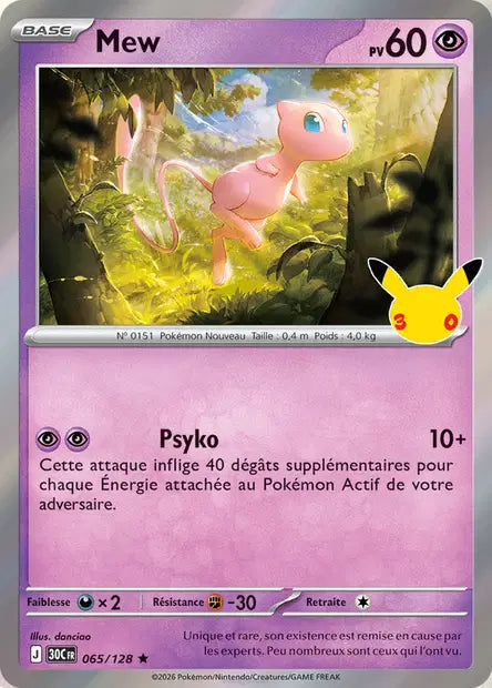 Mew - 30e Anniversaire -065/128