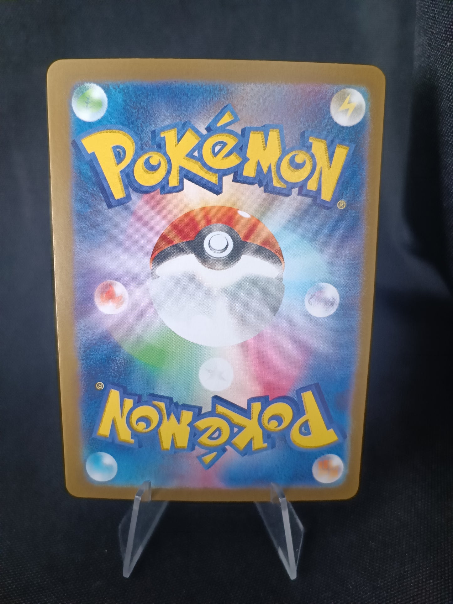 Tohoku's Pikachu - Promo Japonais - 260/SV-P
