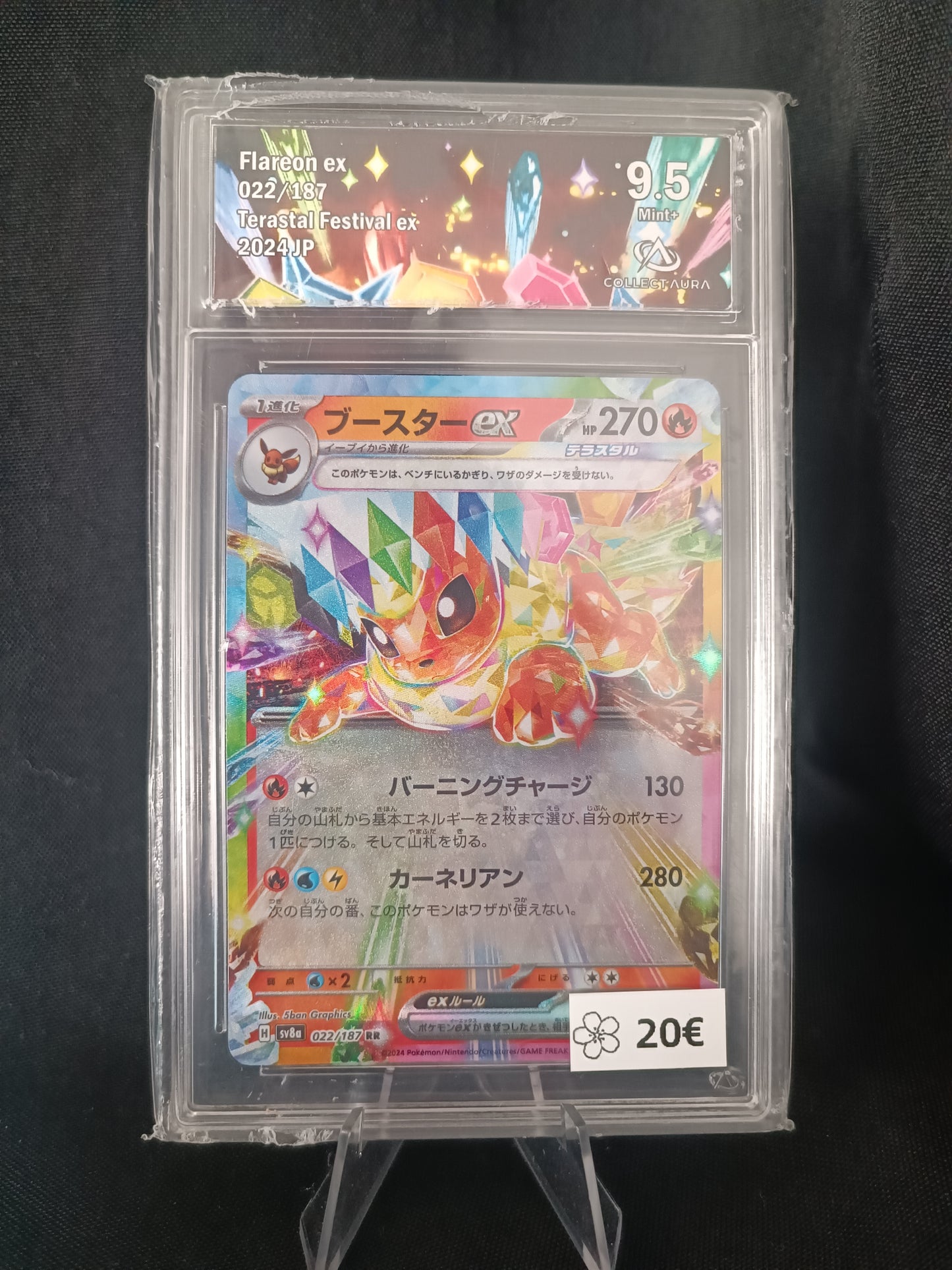 Pyroli Ex Gradee Collect aura 9.5 - Sv8a Japonais - 022/187
