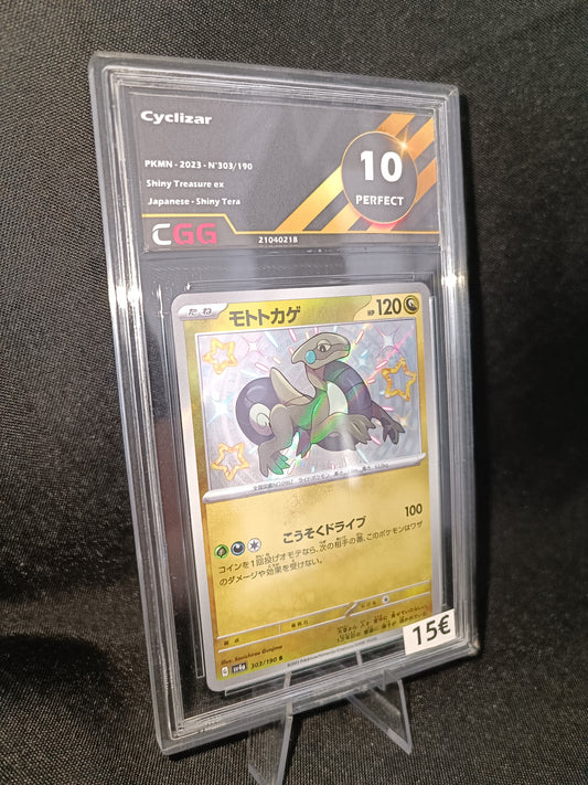 Motorizard Shiny Gradee CGG 10- SV4a Japonais - 303/190