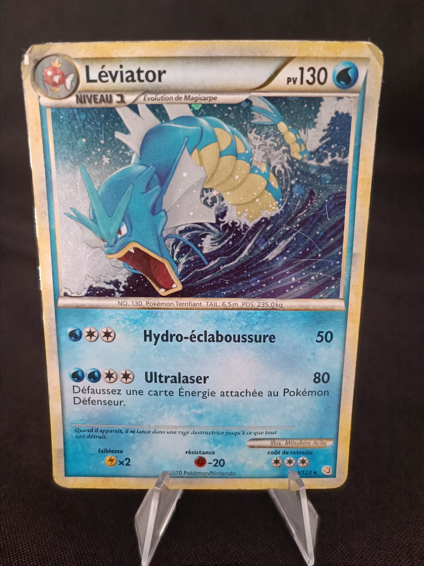 Leviator Holo  - Heartgold Soulsilver - 4/123