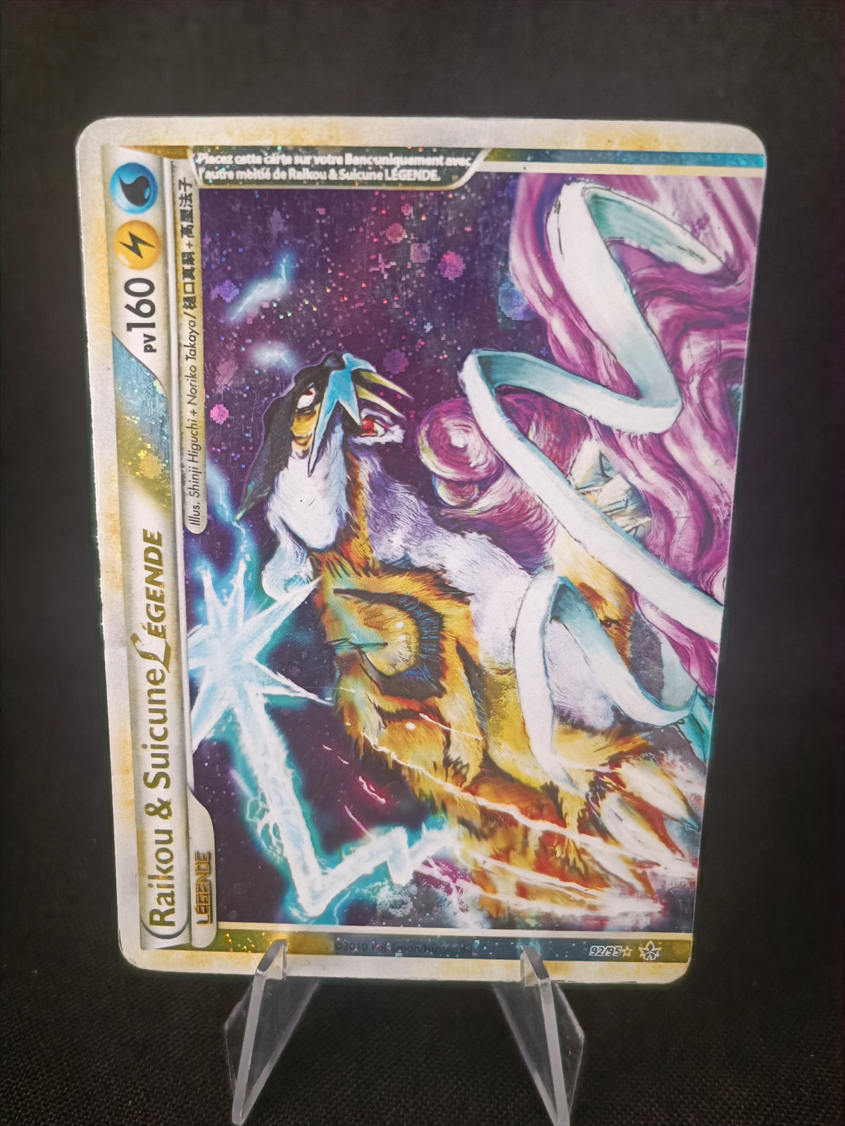 Raikou & Suicune  Légende  - Dechainement  - 92/95