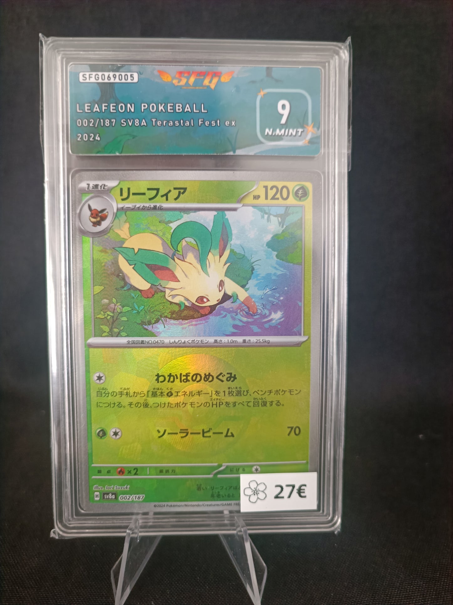 Phyllali Pokeball Gradee SFG 9 - Sv8a Japonais - 002/187