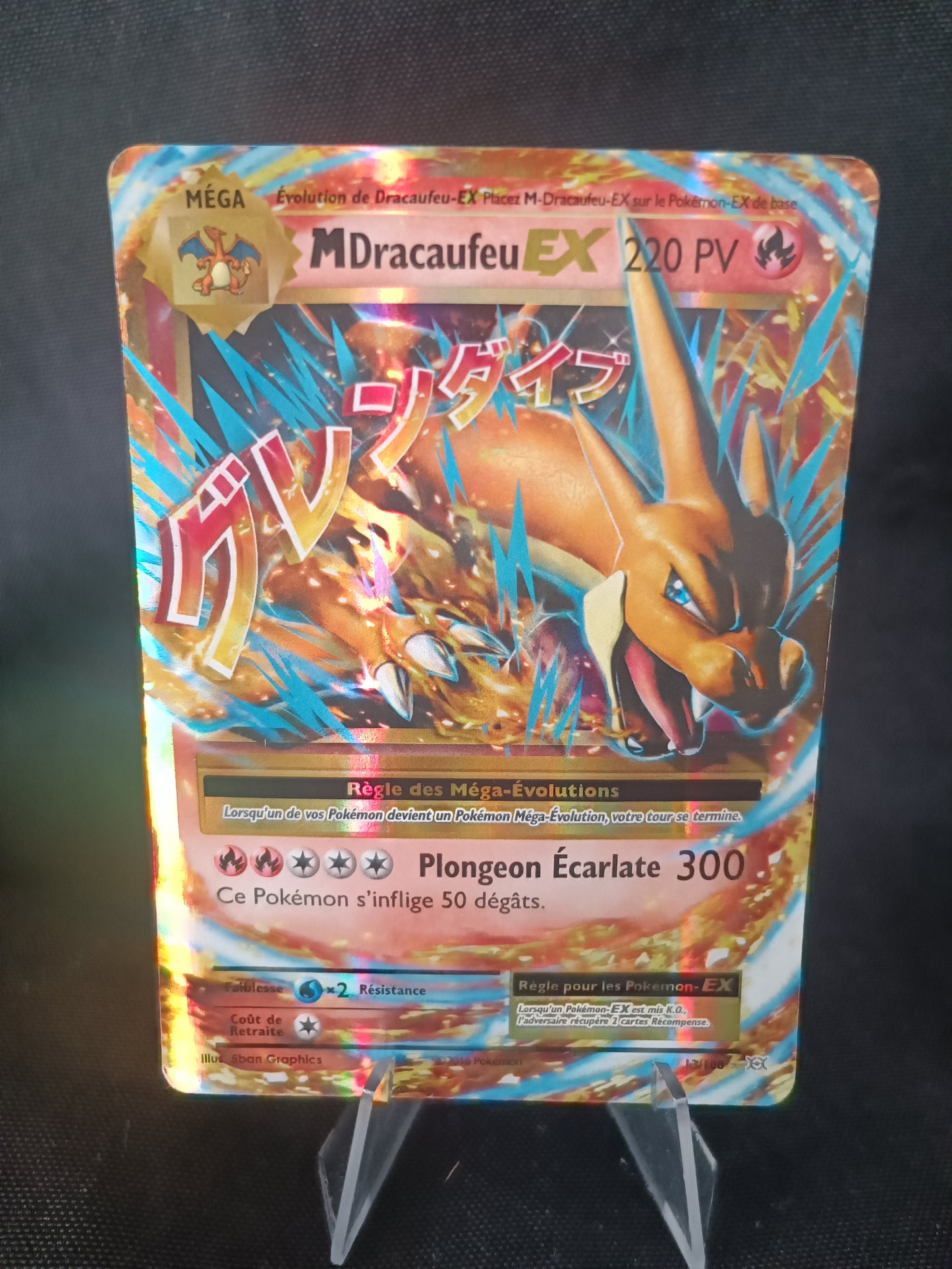 M Dracaufeu Ex - Xy Evolution - 12/108