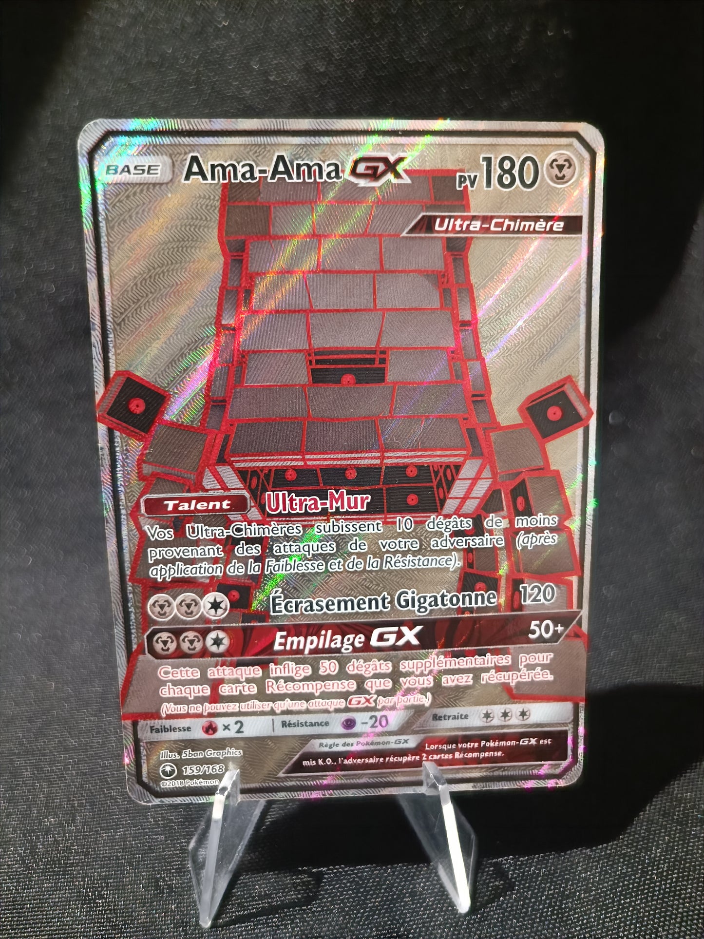 Ama Ama Gx Full art - Tempete Céleste - 159/168