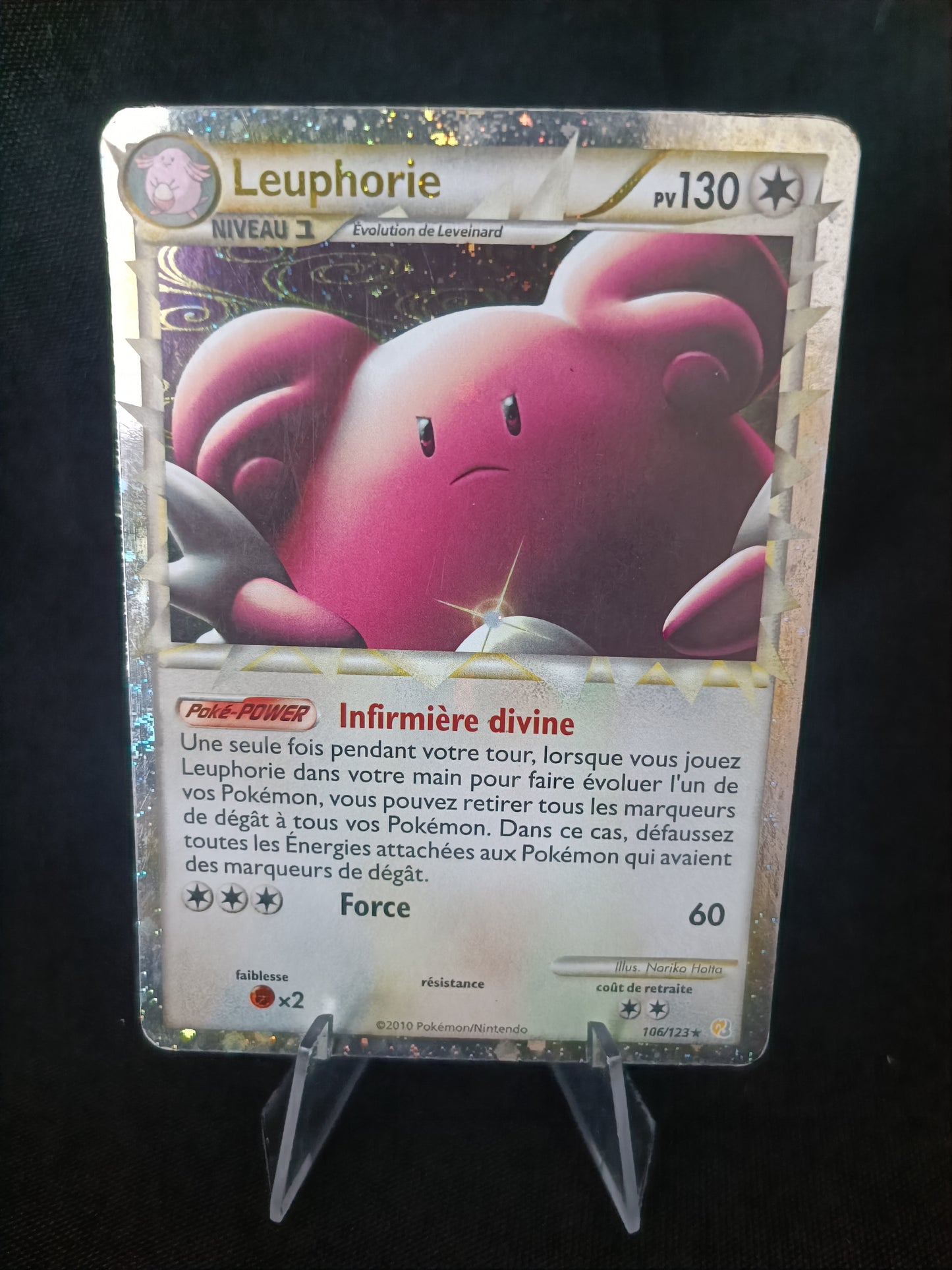 Leuphorie Prime - Heartgold Soulsilver -  106/123