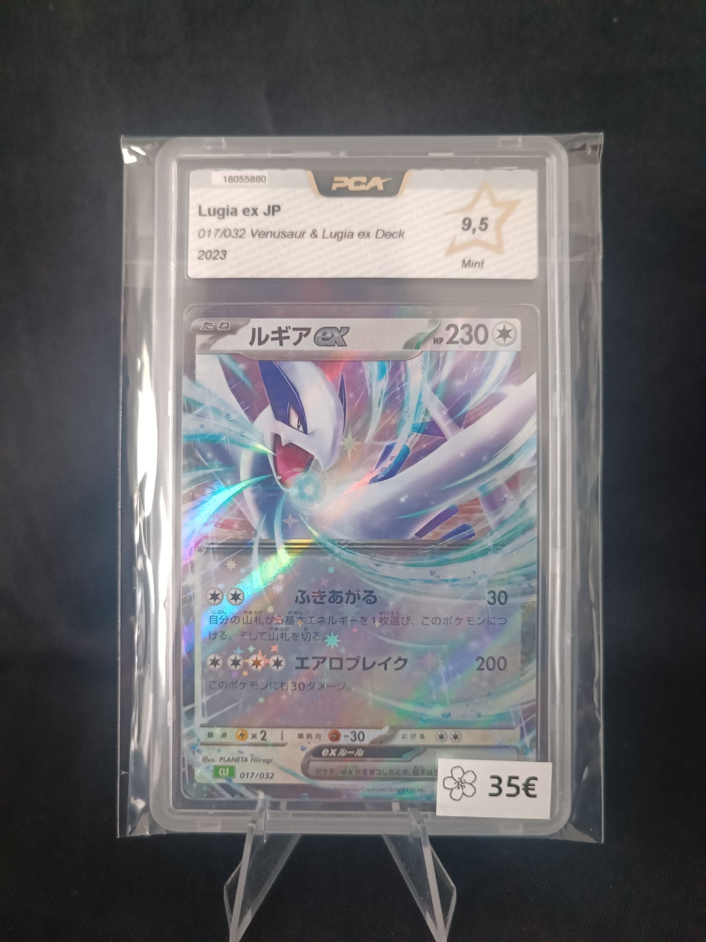 Lugia Ex Gradee PCA 9.5- Classic box Japonais - 017/032