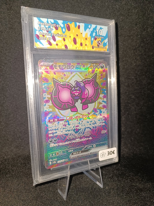 Pechaminus SAR Gradee Collect aura 10 - Sv8a Japonais - 219/187