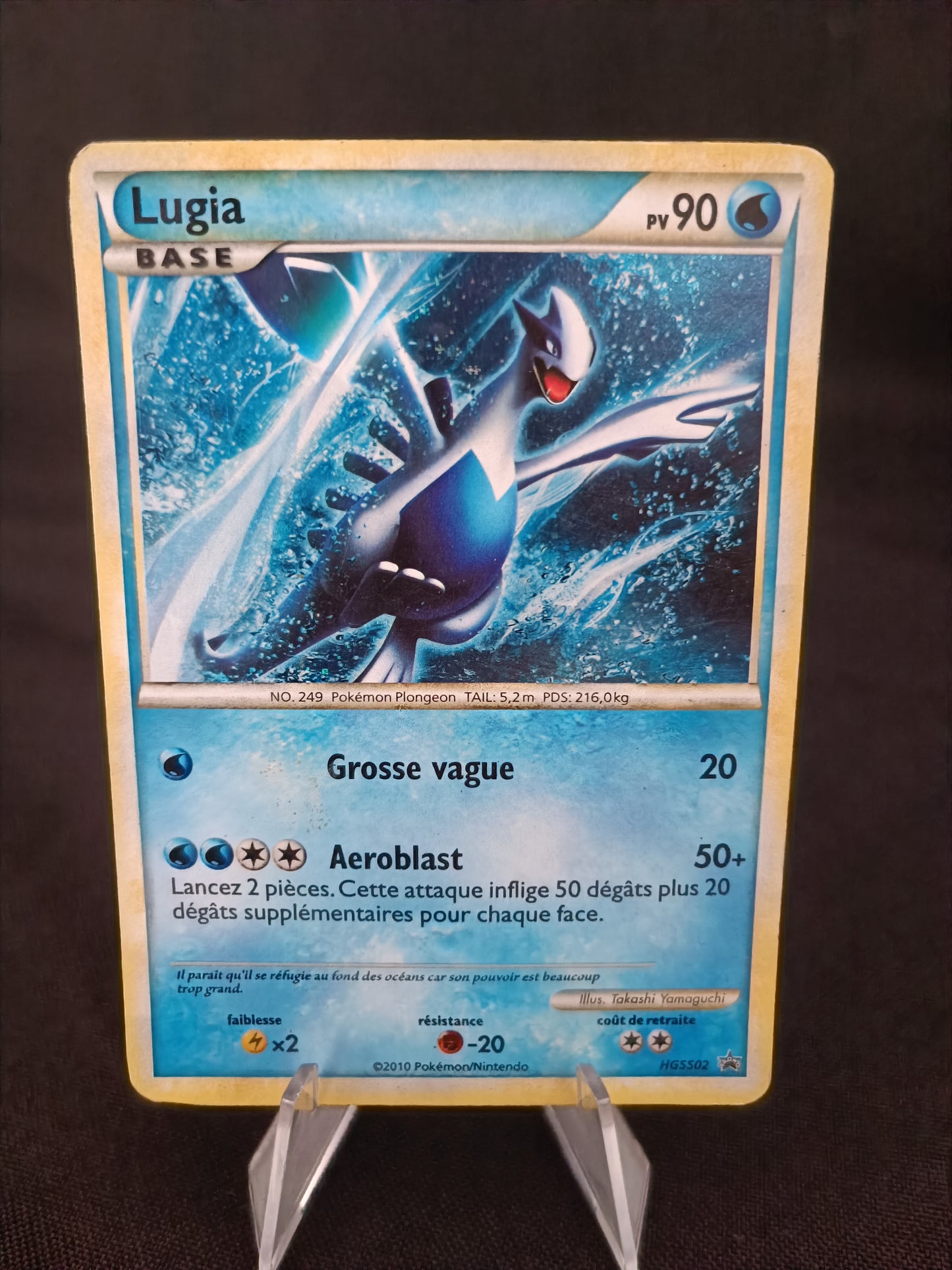 Lugia holo - Promo - HGSS02