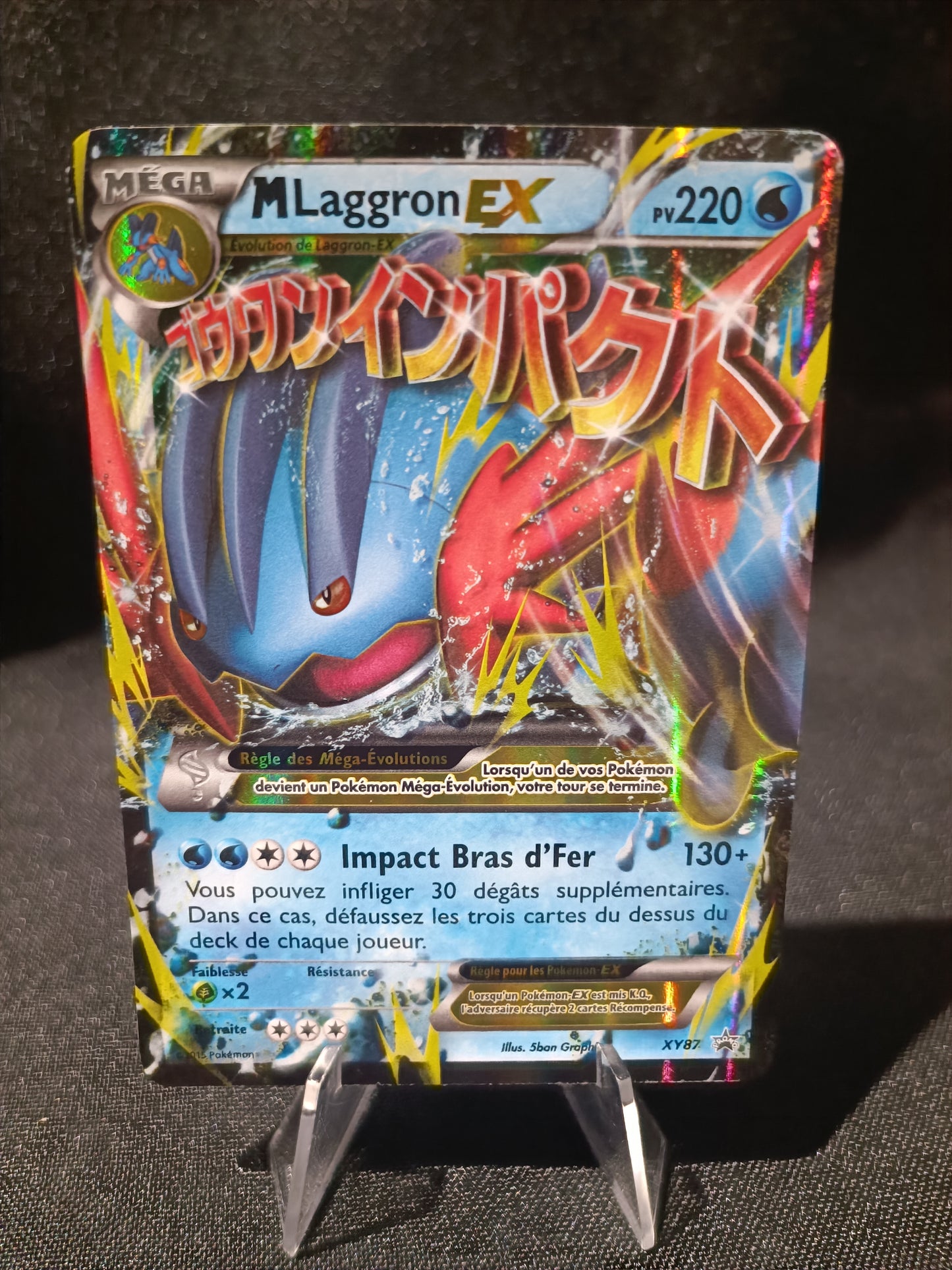 M Laggron Ex  - Promo  - XY87