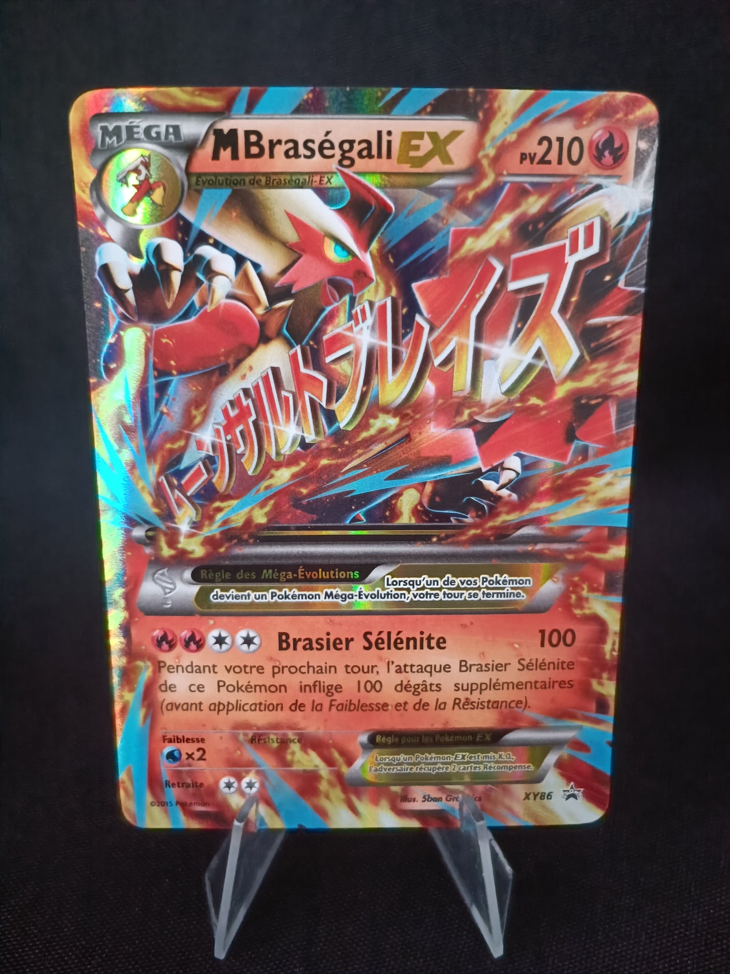 M Brasegali Ex  - Promo  - XY86