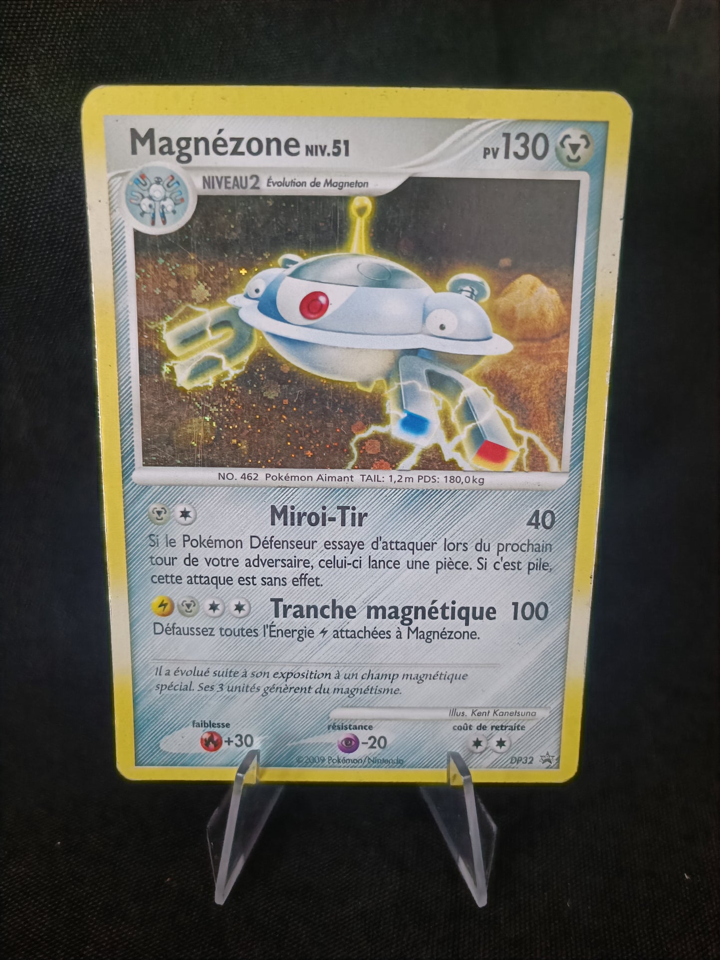 Magnezone Holo - Promo - DP32