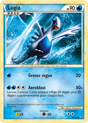 Lugia holo - Promo - HGSS02