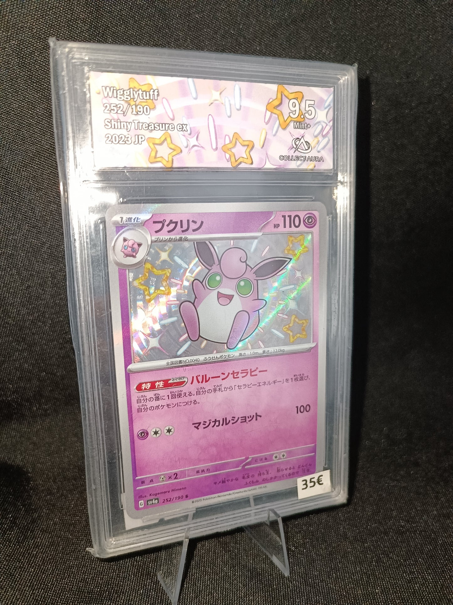 Grodoudou Shiny Collect aura 9.5 - Sv4a Japonais - 252/190