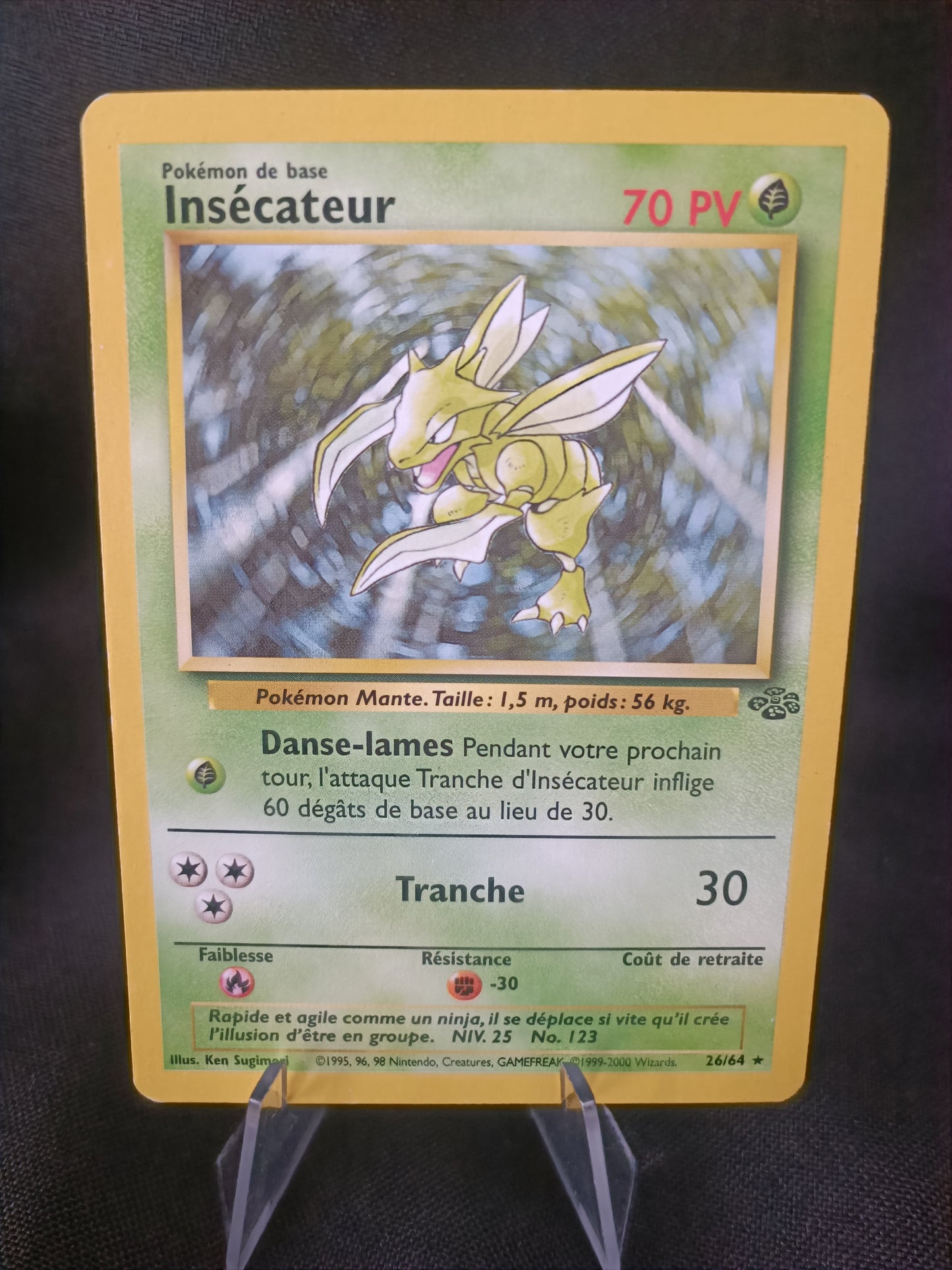 Insecateur  - Jungle - 26/64