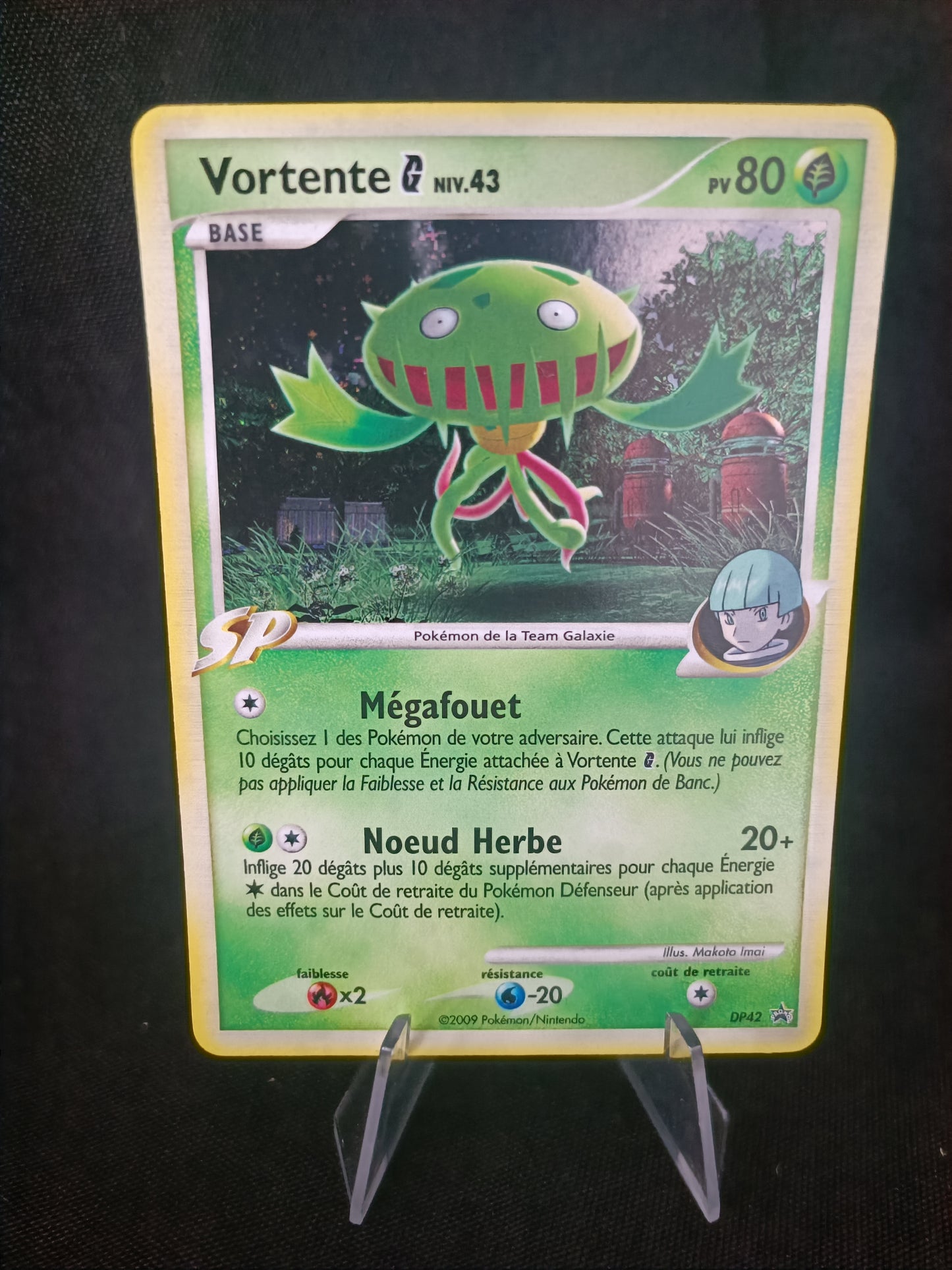 Vortente Holo - Promo - DP42
