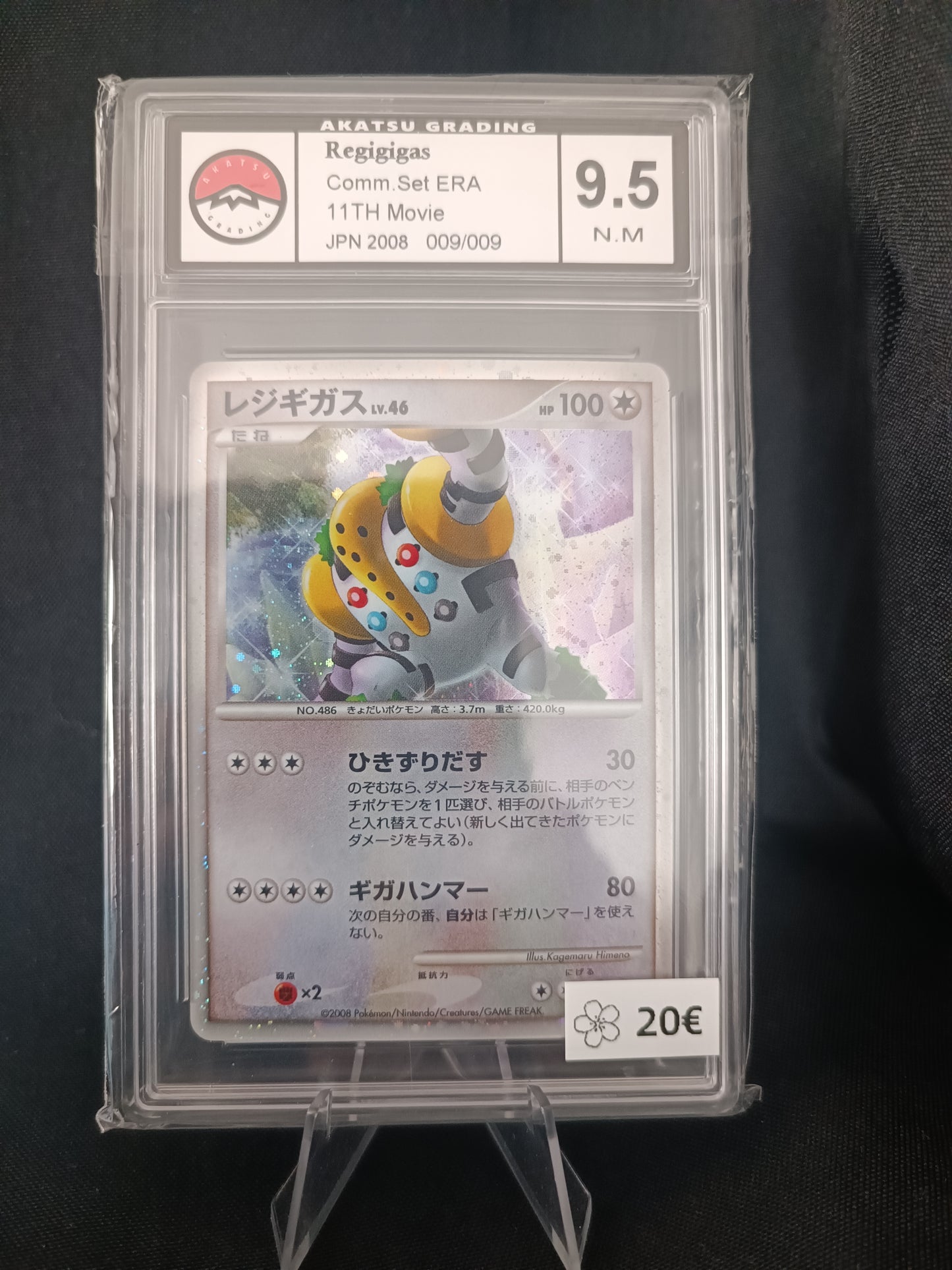 Regigigas Holo Gradee 9.5 - 11th movie Japonais - 009/009