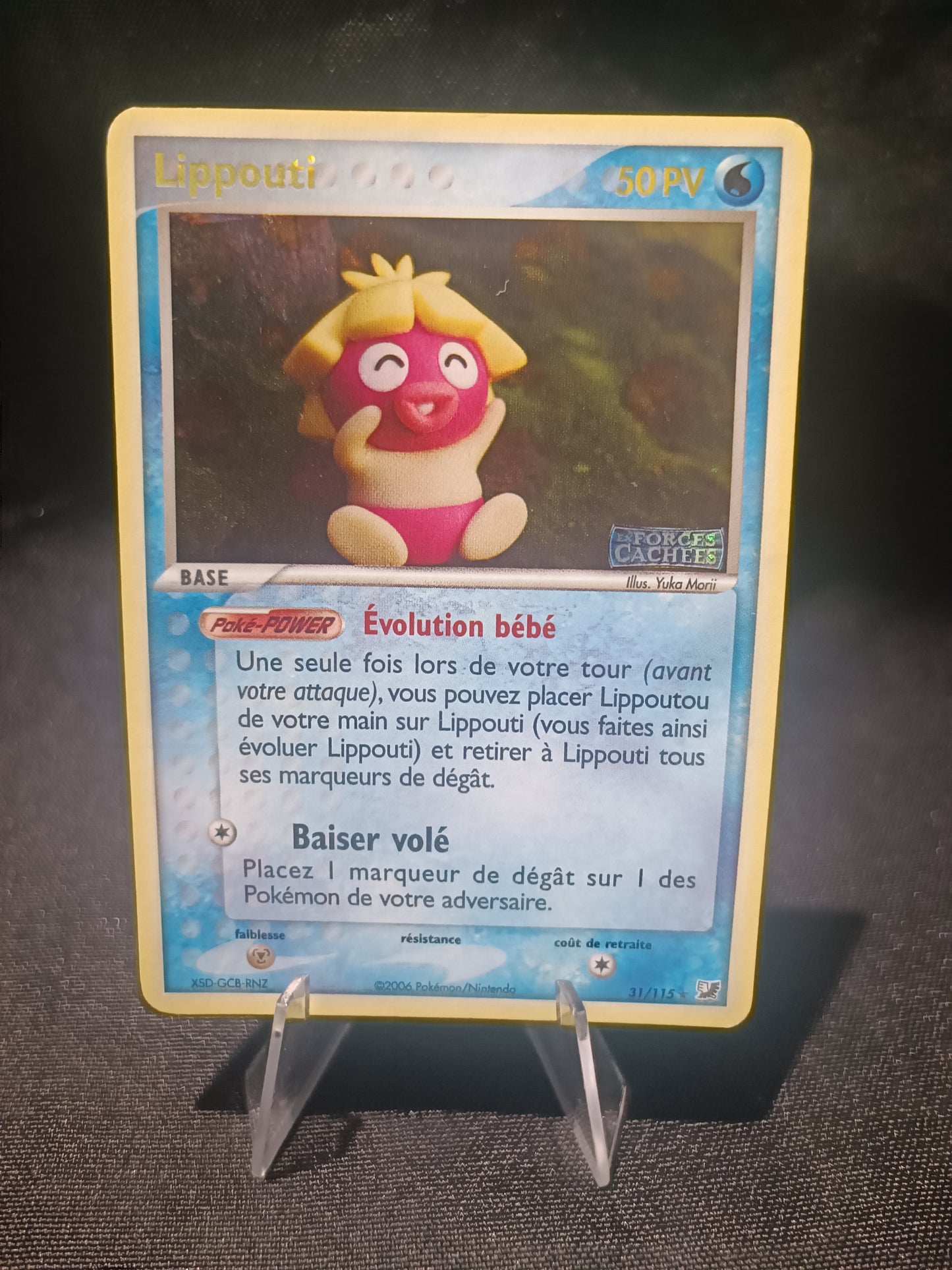 Lippouti reverse - Stamp Ex Forces cachées 31/115