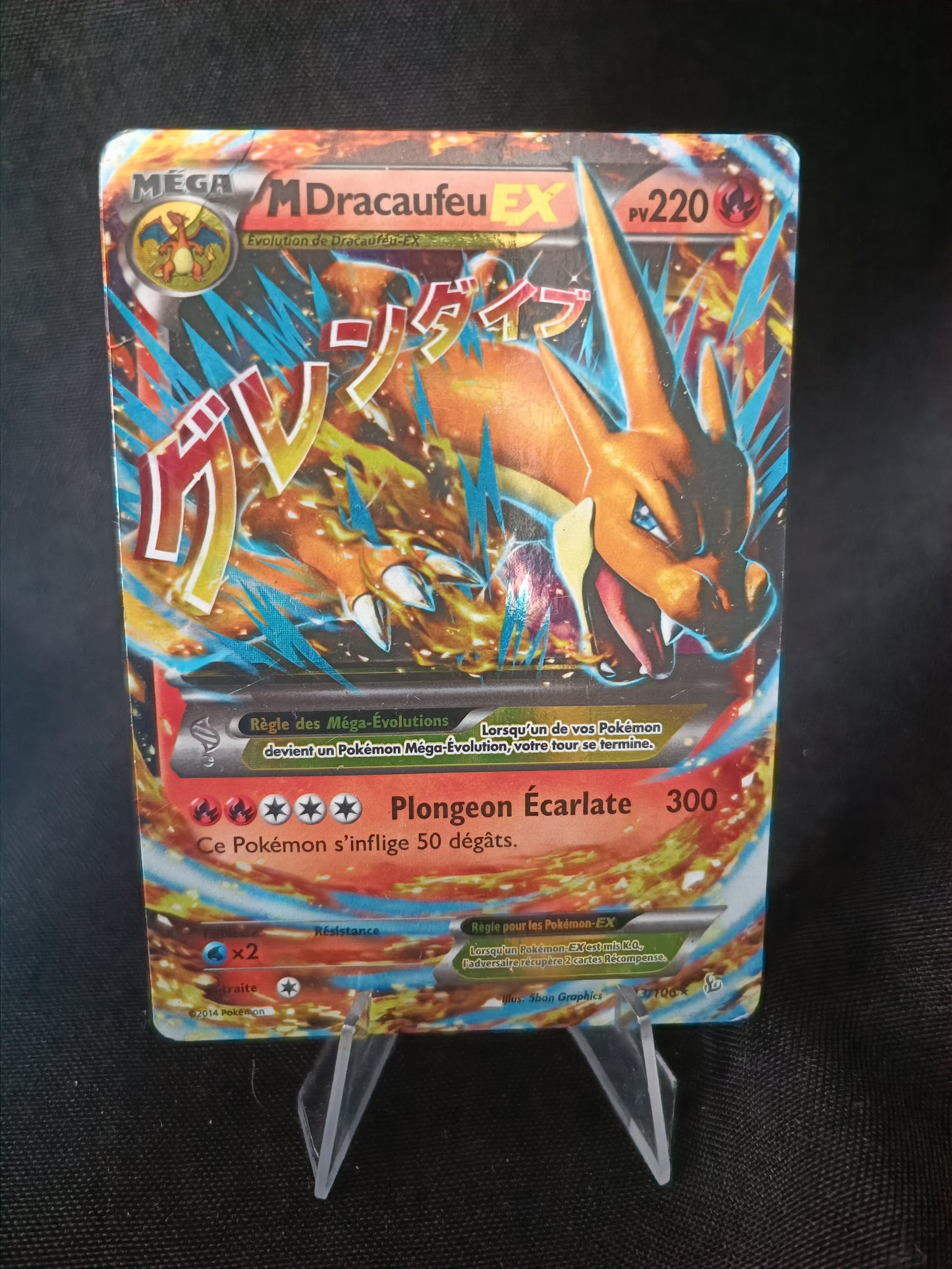 M Draceufeu Ex - XY -  13/106