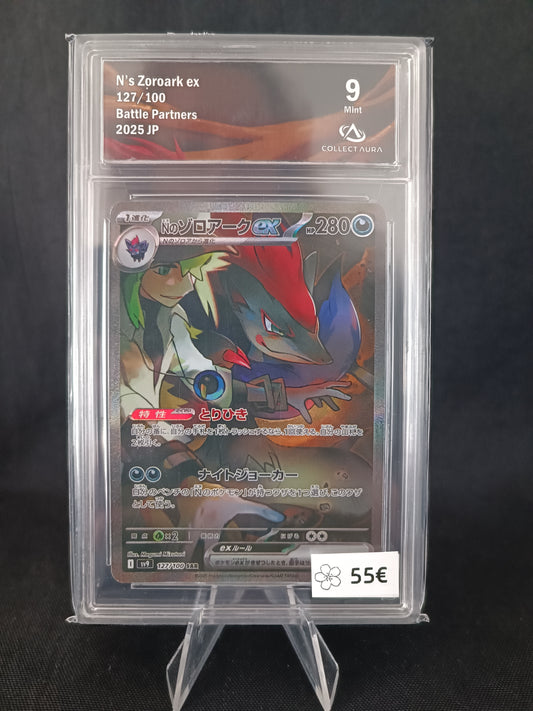 Zoroark SAR Collect aura 9- SV9 Japonais - 127/100