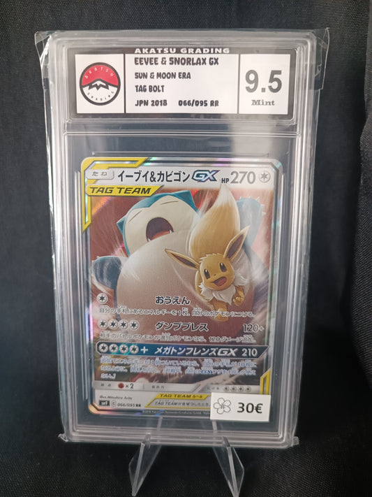 Evoli Ronflex Tag team Gradee 9.5 - SM9 Japonais - 067/095