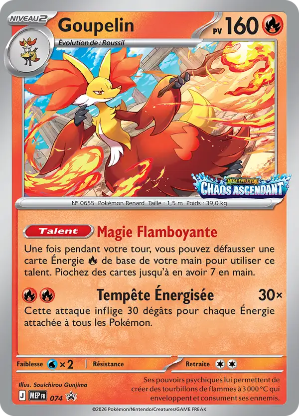 Goupelin Holo - Promo   - MEP074