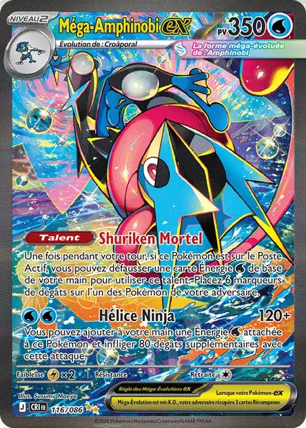 Méga Amphinobi Alternative - Chaos Ascendant -116/086