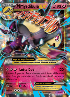 M Mysdibule Ex  - Promo  - XY104
