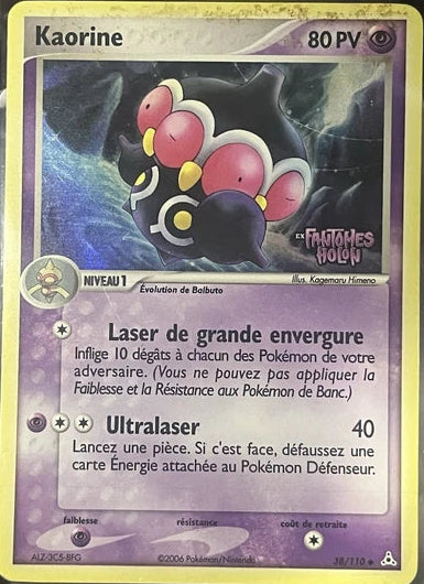 Kaorine holo - Stamp Ex Fantôme holon - 38/110