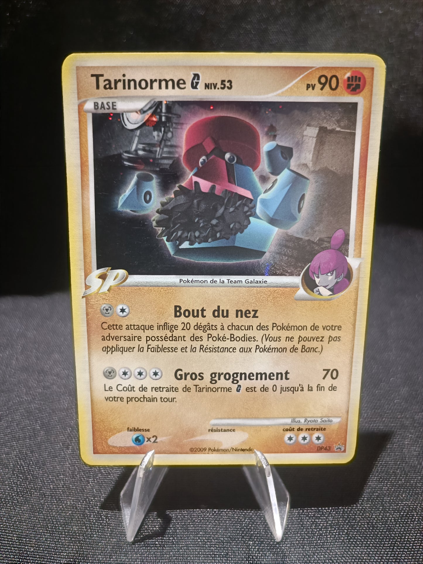 Tarinorme Holo SP - Promo - DP43