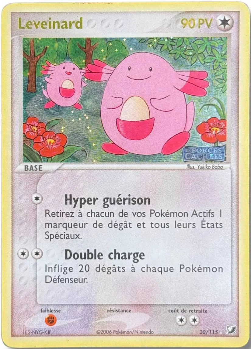 Leveinard Reverse - Stamp Ex Forces cachées - 20/115