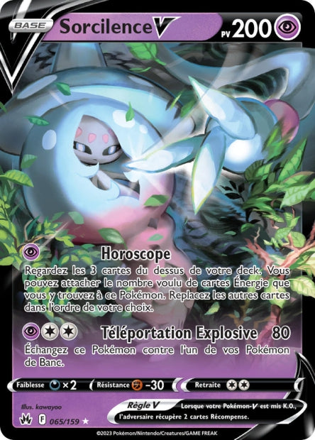 Sorcilence V - Zenith suprême - 65/159