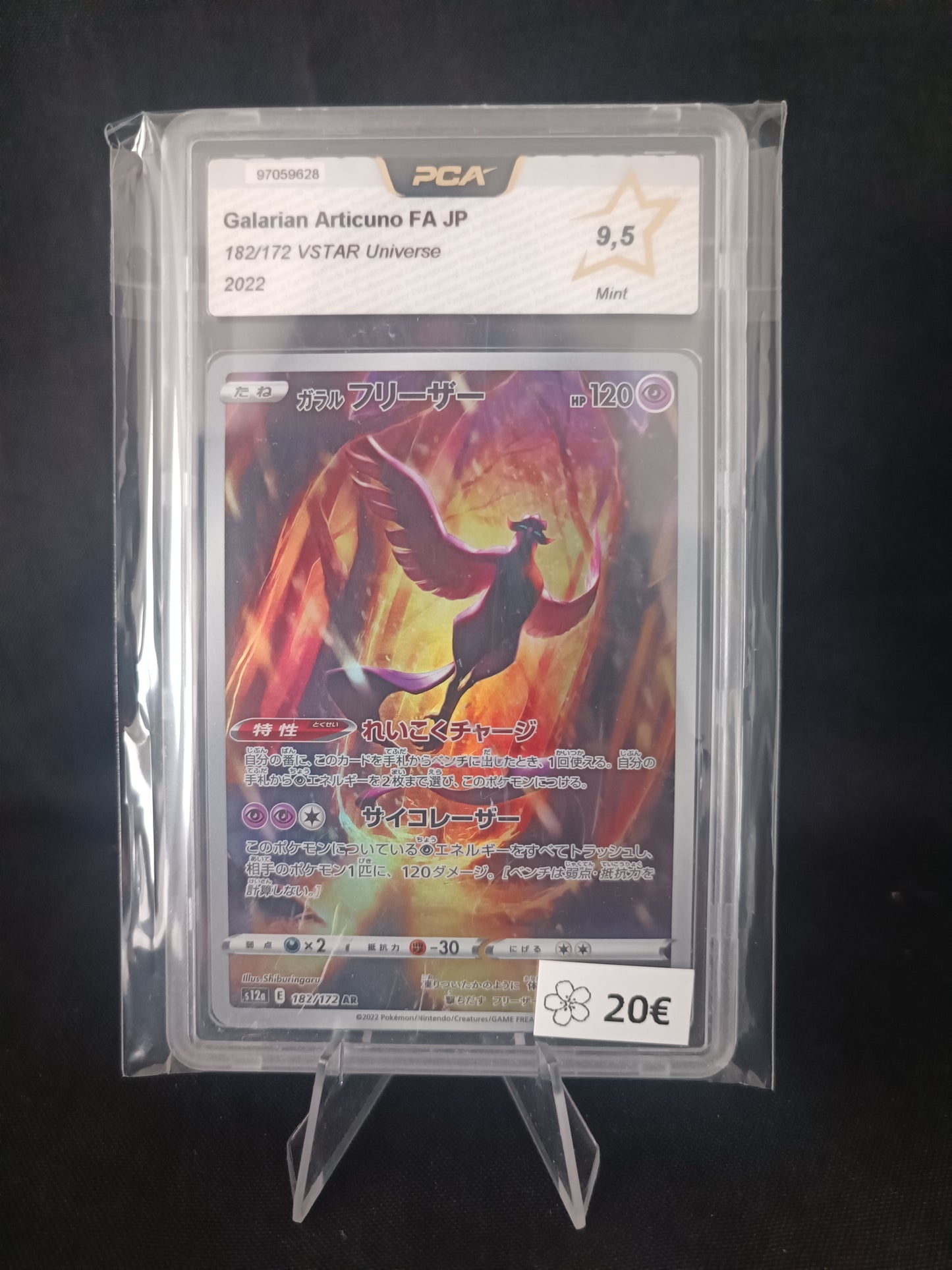 Artikodin AR Gradee PCA 9.5 - s12a Japonais.- 182/172