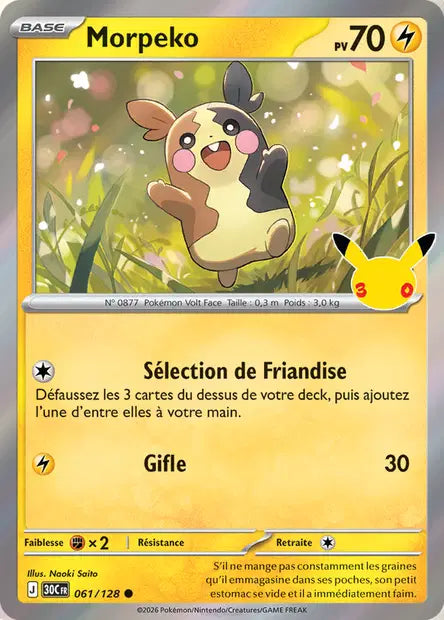 Morpeko - 30e Anniversaire -061/128
